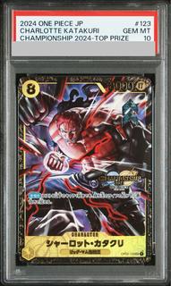 [PSA10] Charlotte Katakuri (Parallel Illustration Edition) Championship 2024 / CS2024 WAVE1 3-on-3 Spring Top 8 Teams Commemorative Item PROMO OP03-123 1枚