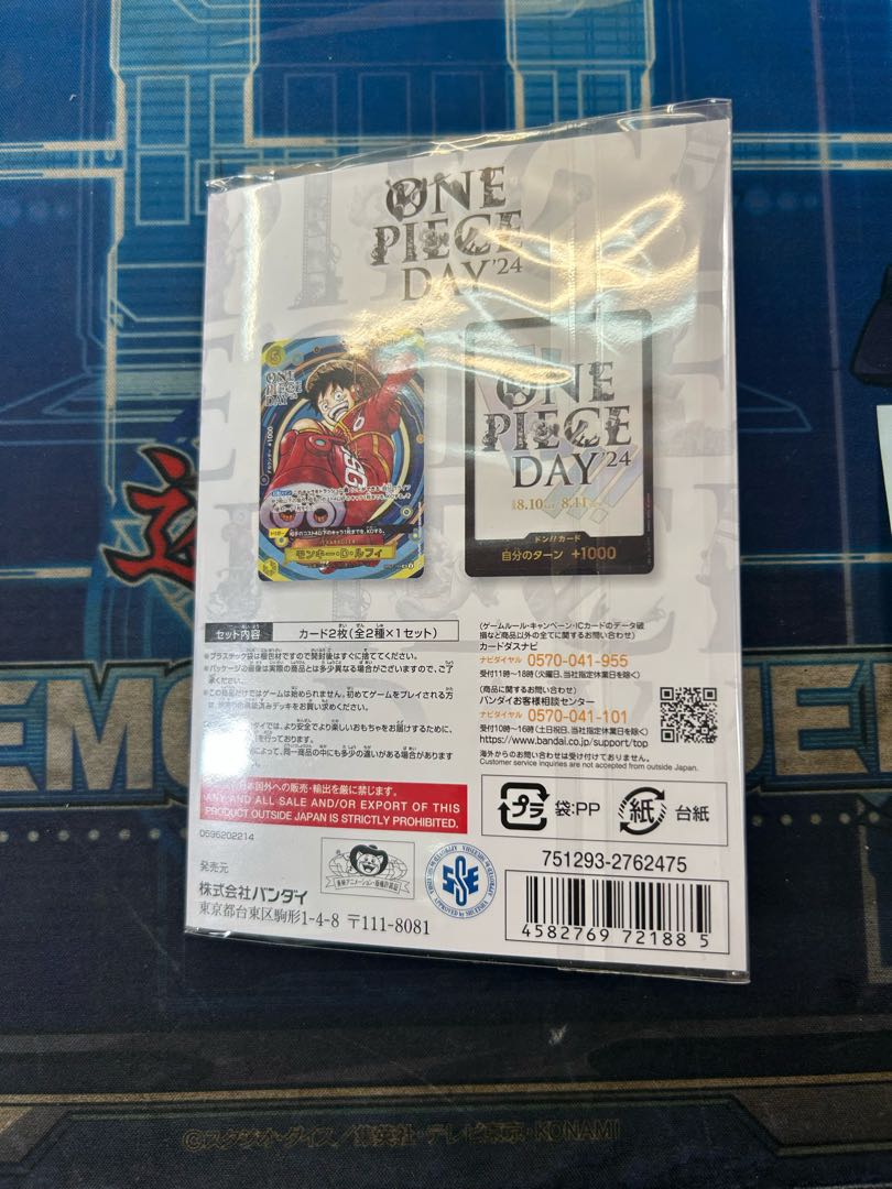 (2) Premium Card Collection - ONE PIECE DAY24 - Unopened BOX 1BOX