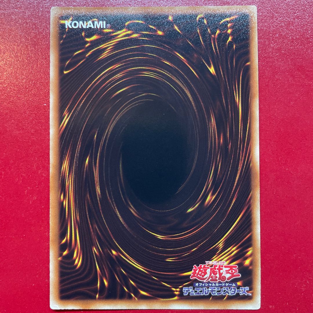 Aki 2 Gungnir, Dragon of the Ice Barrier Ultra Rare JP040