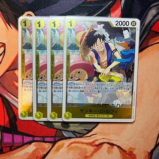 Set of 4 Monkey D. Luffy R OP10-111