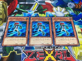 Y-2230 Attack Gainer Normal JP014