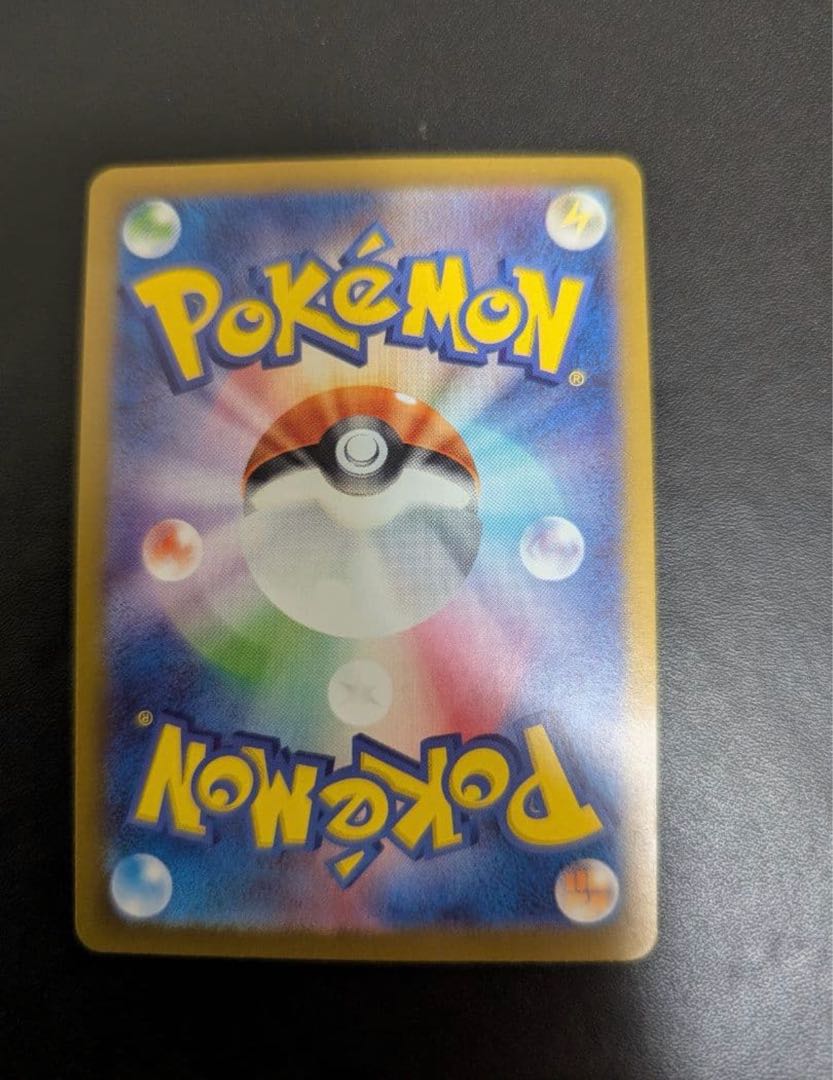 Cynthia's Roserade AR 065/063 1枚