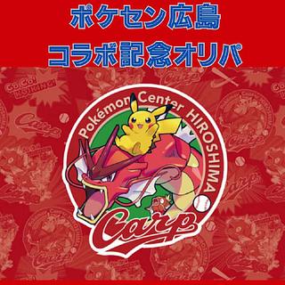 ゆうでい様専用　トップ引換賞