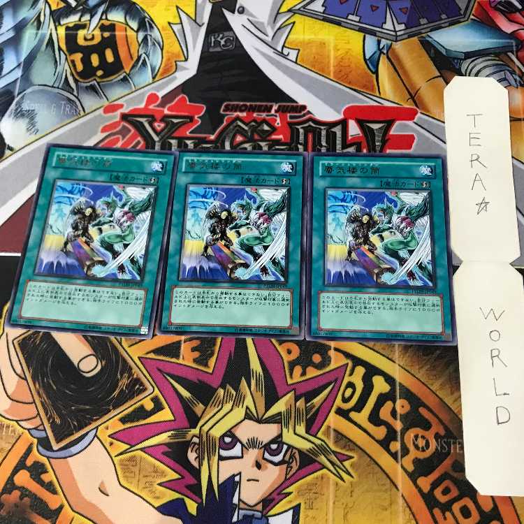 Mirage Tube PTDN 1 rare magic set of 3 tera