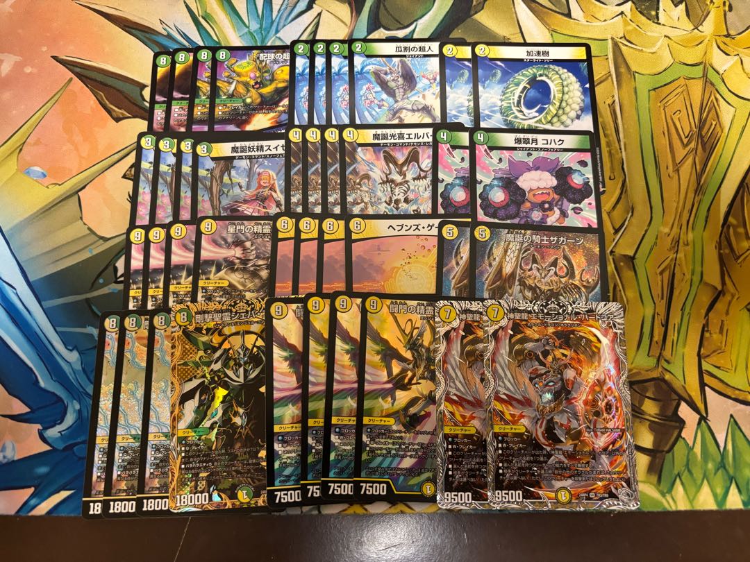 DUEMA new bullet 7,000 yen deck OLIPA with W chance OLIPA.