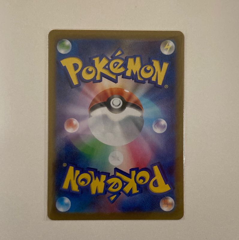 Mega Sharpedoex SR 098/080