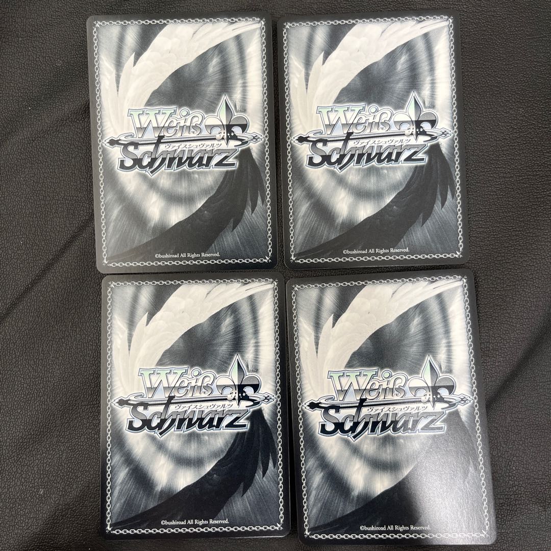 R Limited Time Lovers Kyosuke & Kirino 4 pieces