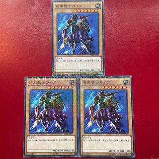 Afg. Gaia The Fierce Knight Millennium JPY05