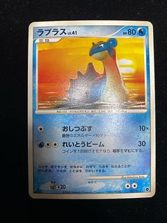 ポケモンカード ラプラス LV.41 HP80 001/013 1枚