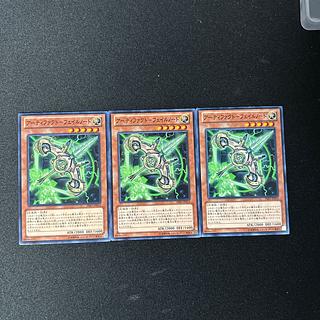 4447 Artifact - Fail Note☆5142