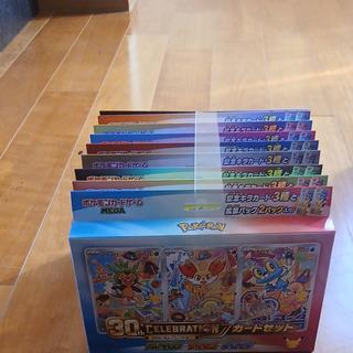 ポケモンカードゲーム」の激安通販 | magi