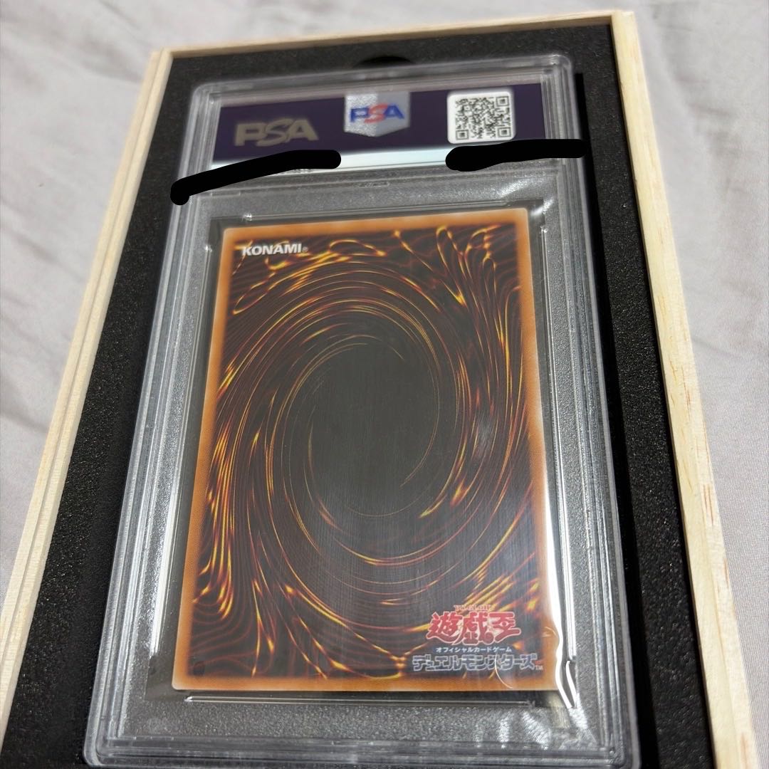 真紅眼の黒竜 レリーフ アルティメットレア 301-056 1枚の通販