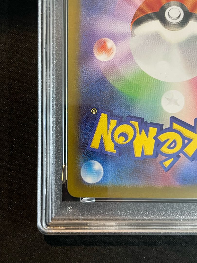 メガリザードンXex SAR gemix10 BLACK PSA10超え ⭐︎mix⭐︎トレカ大好き倶楽部 on X: 