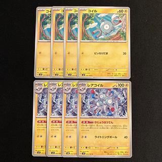 i189 Magnemite Magneton sv8 evolution line, 4 each, set of 8, Pokémon Treasure
