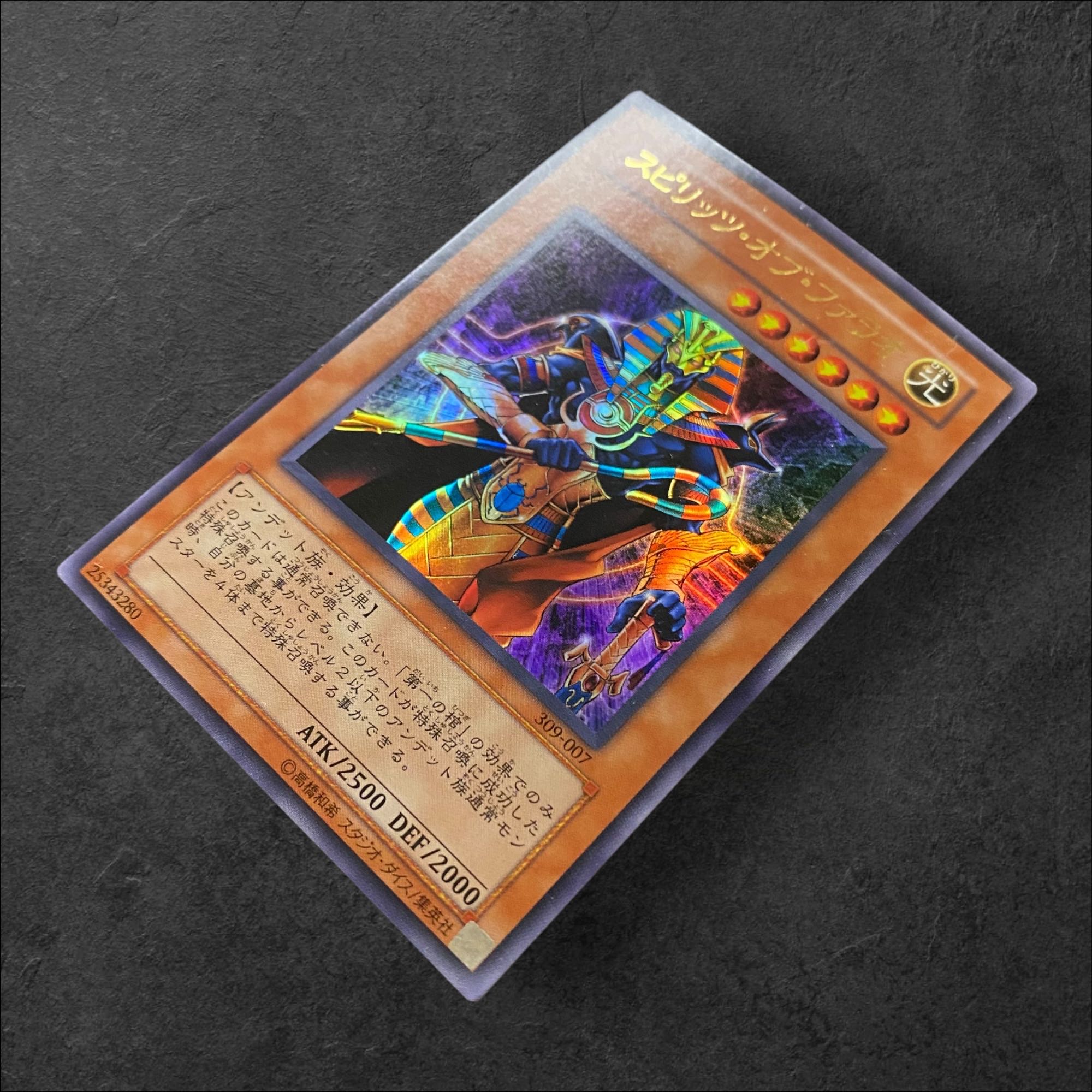 6872【遊戯王】スピリッツ・オブ・ファラオ 309-007〈UR〉の通販 6872【遊戯王】スピリッツ・オブ・ファラオ 309-007〈UR〉の通販