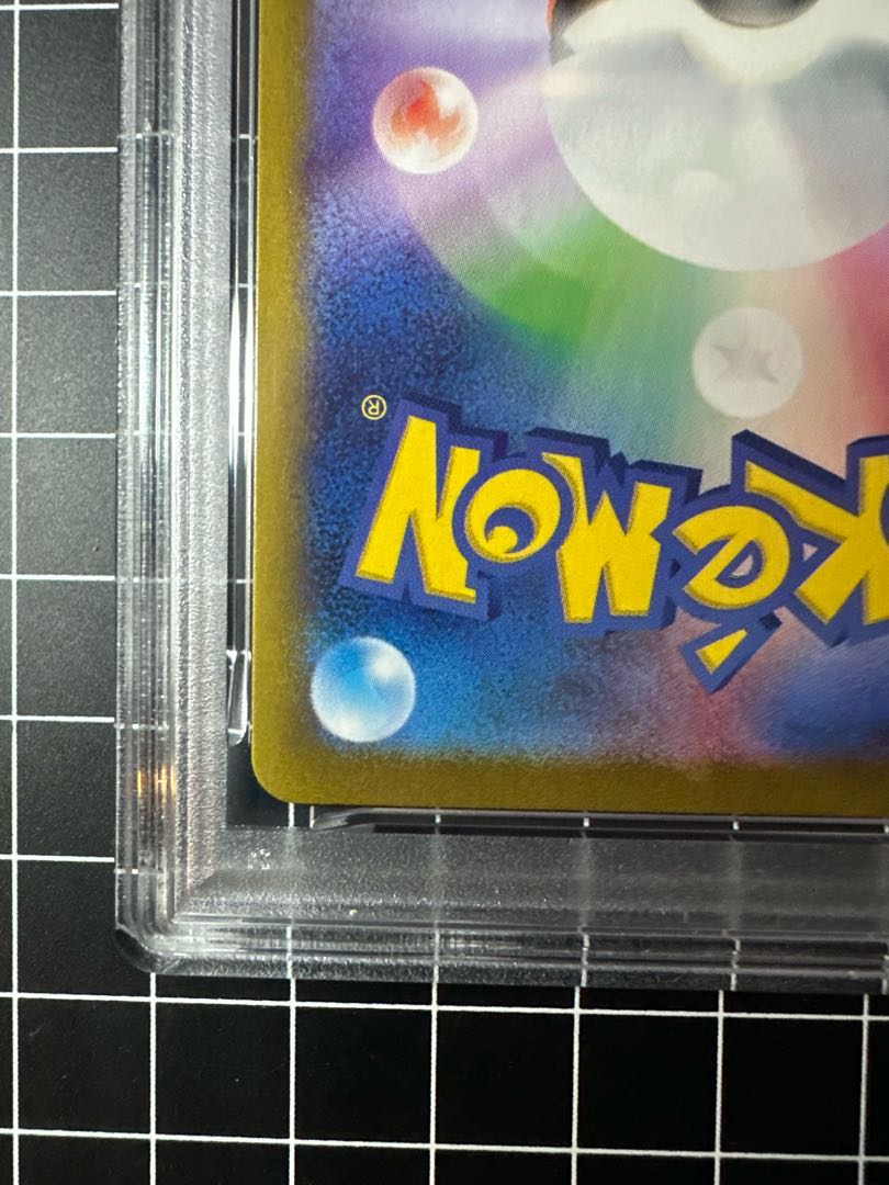 PSA10] Eevee (Master Ball Pattern/Mirror Spec.) 125/187 1枚