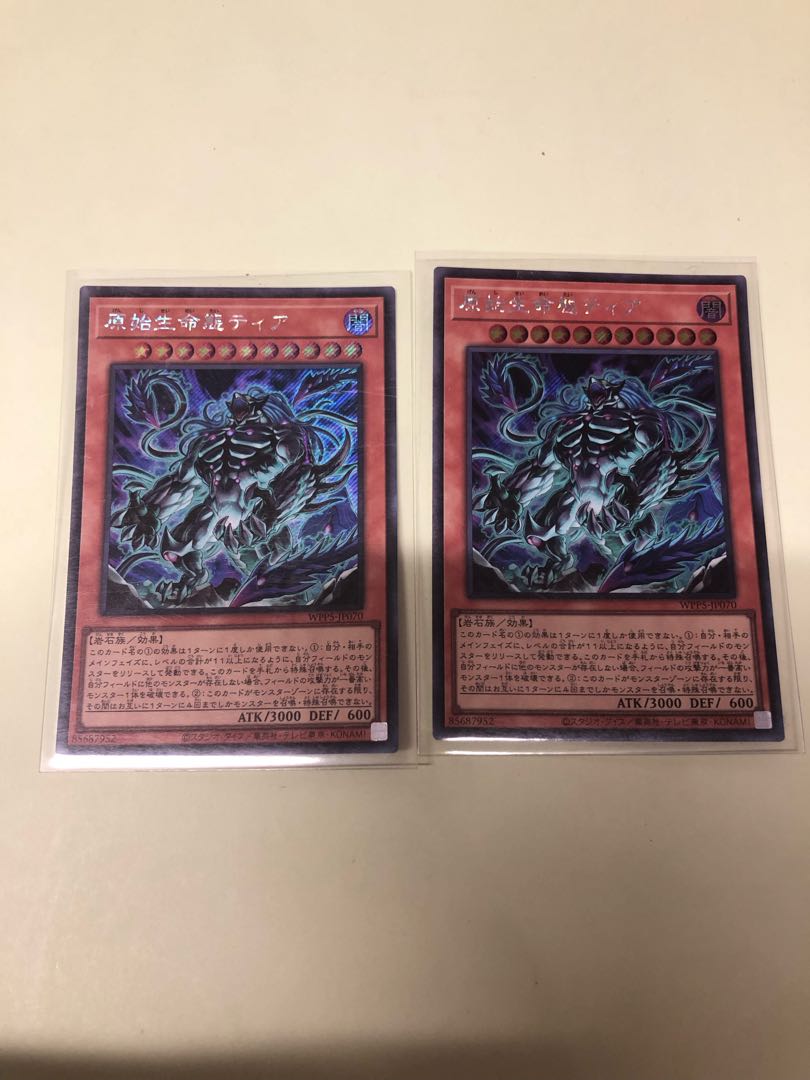 原始生命態ティア シークレットレア WPP5-JP070 2枚