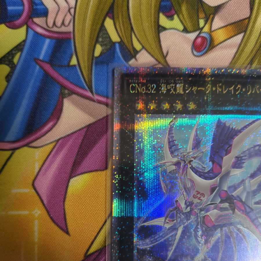 CNumber 32: Shark Drake, Revise QCSE, 25th Sikh ROTA-JP041