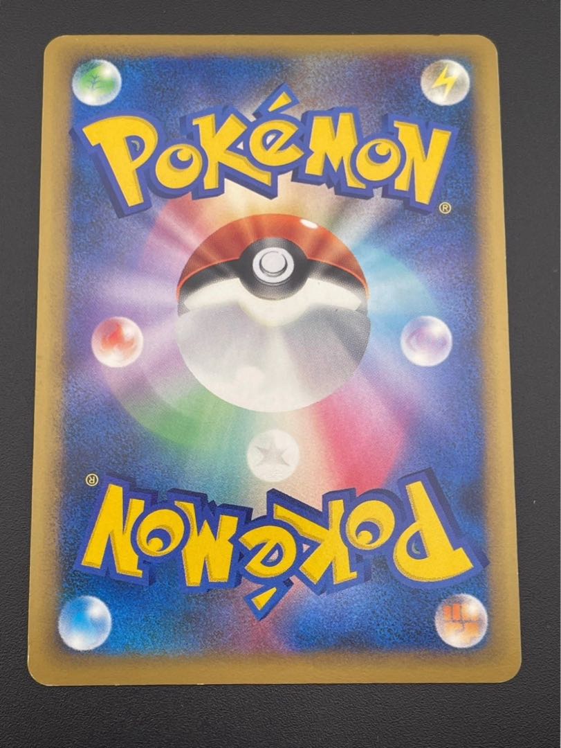 Used] Basic Elegy 013/L-P Water Trekkie Pokemon Cards 1枚