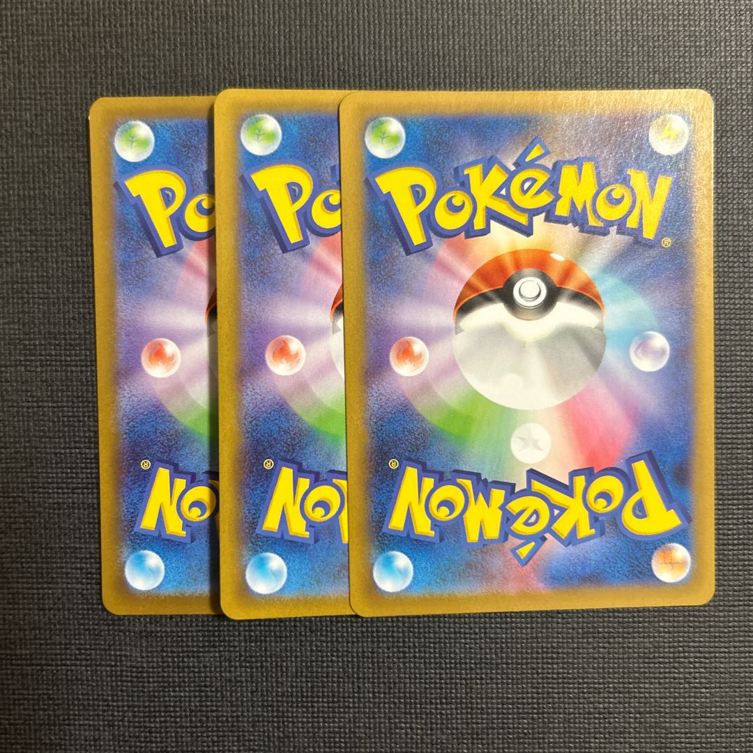 ユキメノコ(R仕様) 038/187