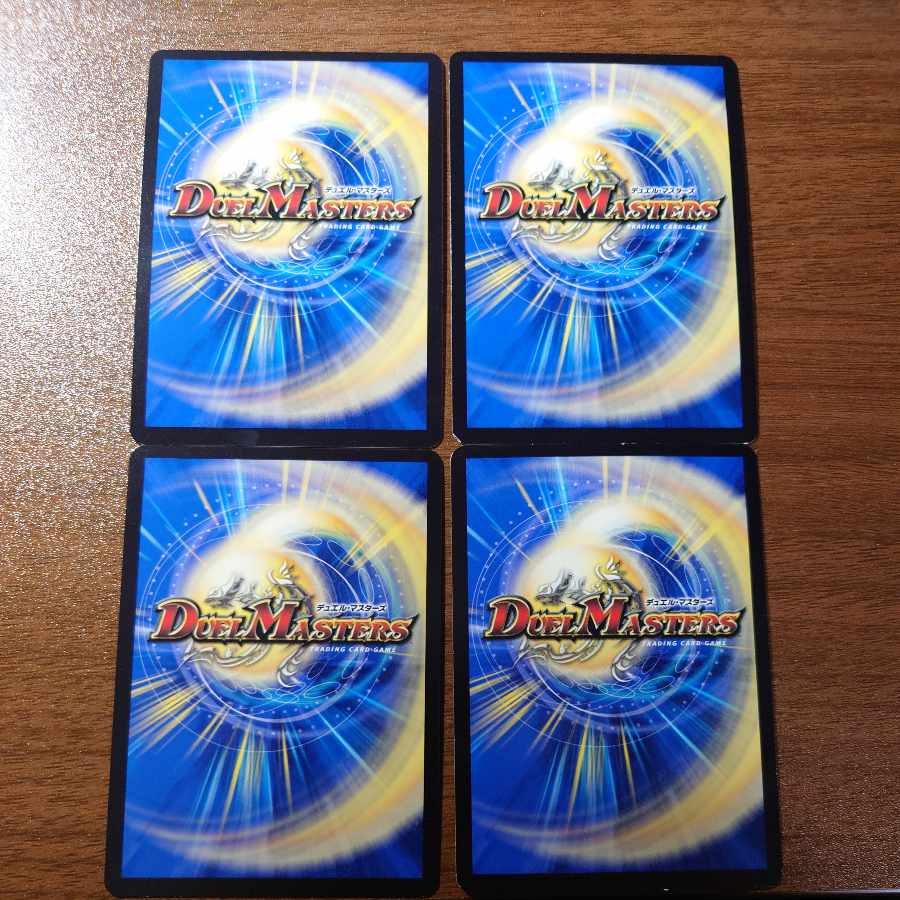 Abyss Bianca=Heiarchy=Emperor Jasin OR OR2/OR2