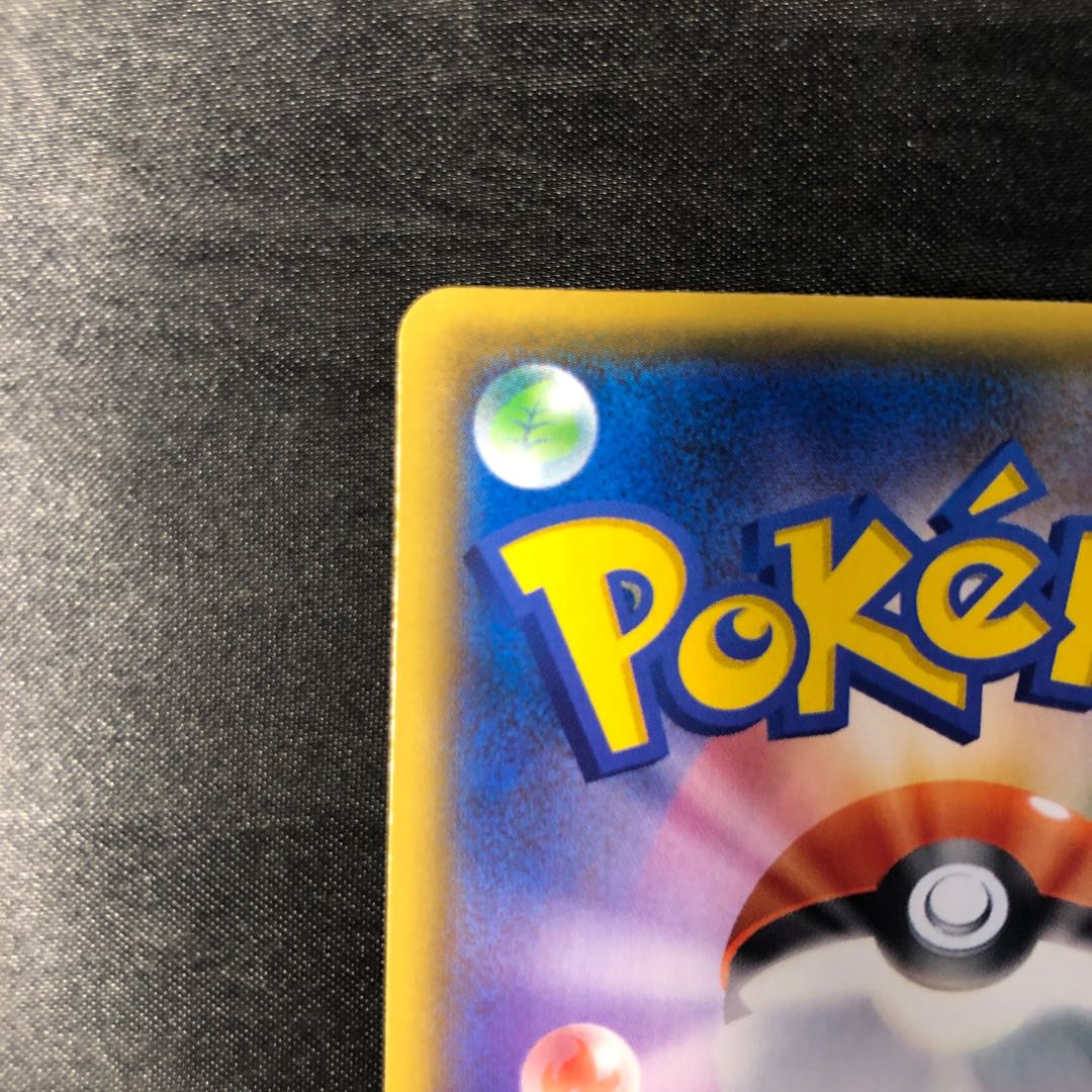 サーナイトex (25th) PROMO PROMO 015/025 1枚