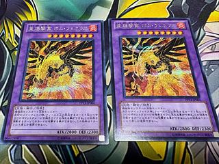 Blaze Fenix, the Burning Bombardment Bird Secret Rare JP004 2枚