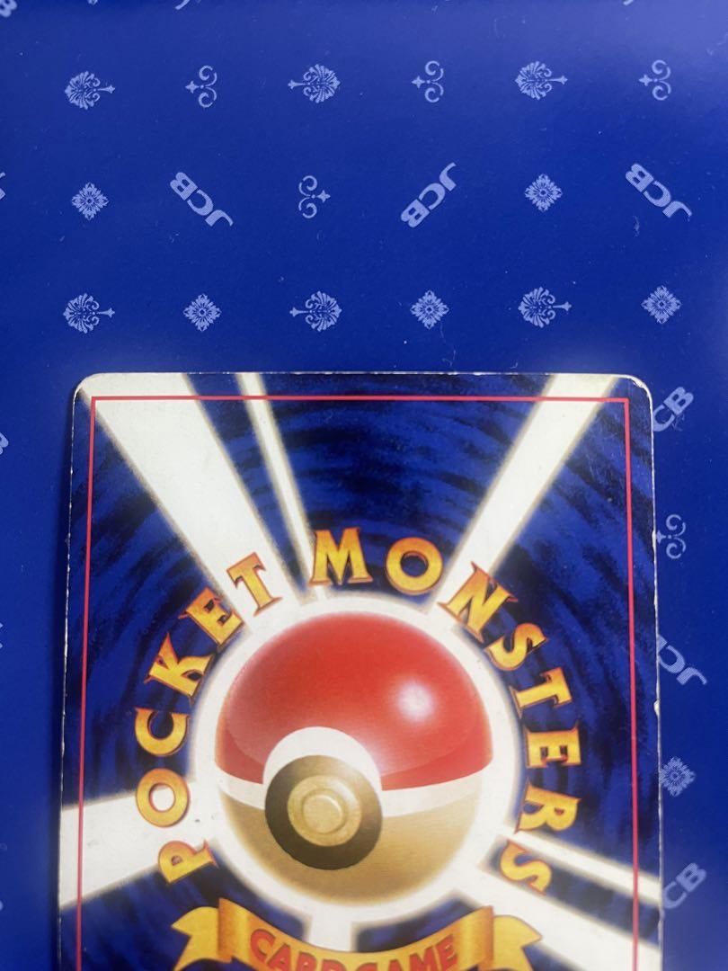 フシギバナ_「ポケモンカードGBオフィシャルガイドブック フシギバナ_「ポケモンカードGBオフィシャルガイドブック