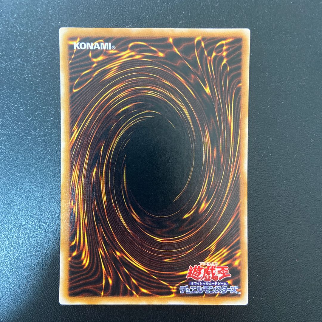 寄生虫パラサイドCA-03 1枚