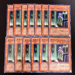 m72 Magical Scientist 7 character rares 6 normal