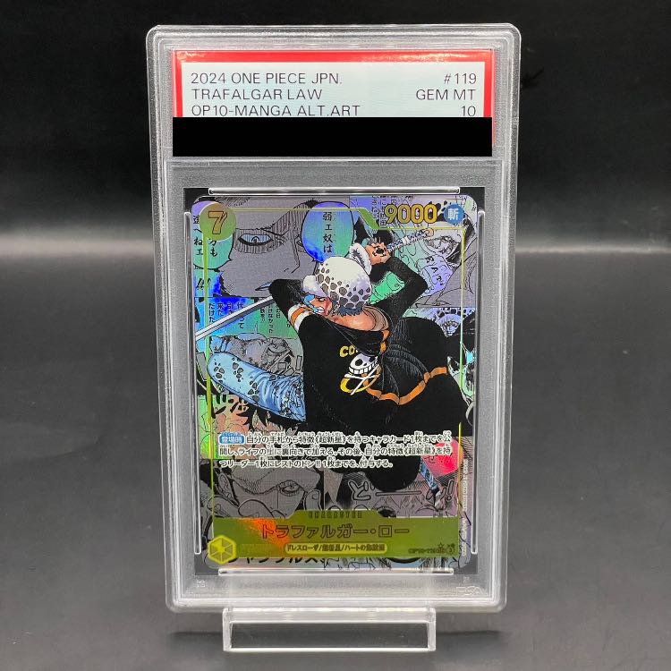 PSA10] Trafalgar Law (Parallel) (Super Parallel) (Comic Parallel, Comipara, Cartoon Background) P-SEC OP10-119