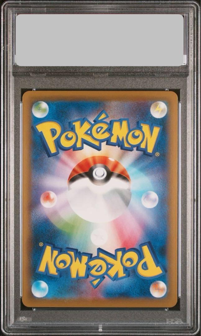 PSA10】レックウザV SR 076/067の通販 土日祝休@magi公式 PSA10】レックウザV SR 076/067の通販 土日祝休@magi公式