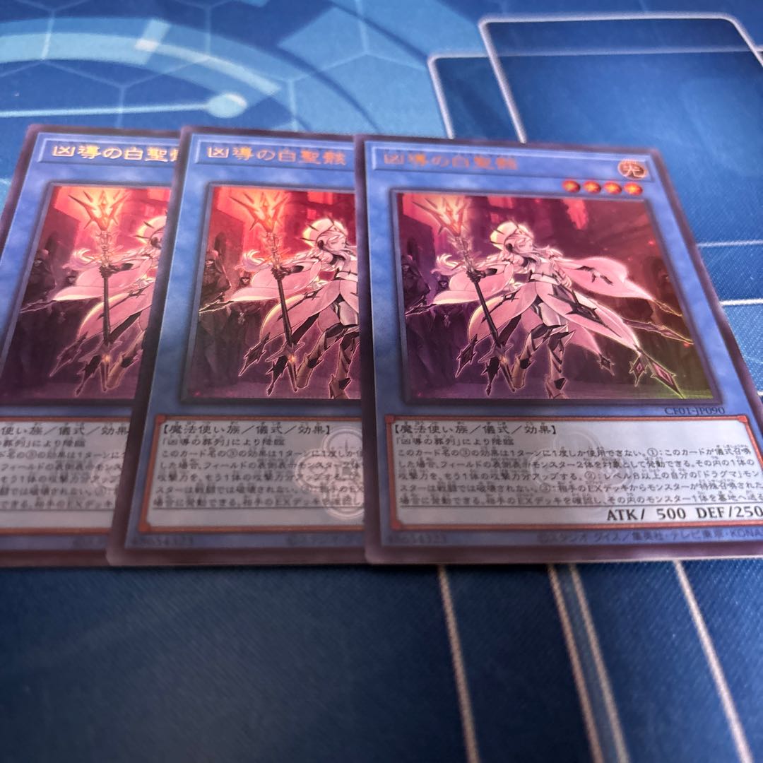 White Sacred Wreckage of the Wicked Ultra CF