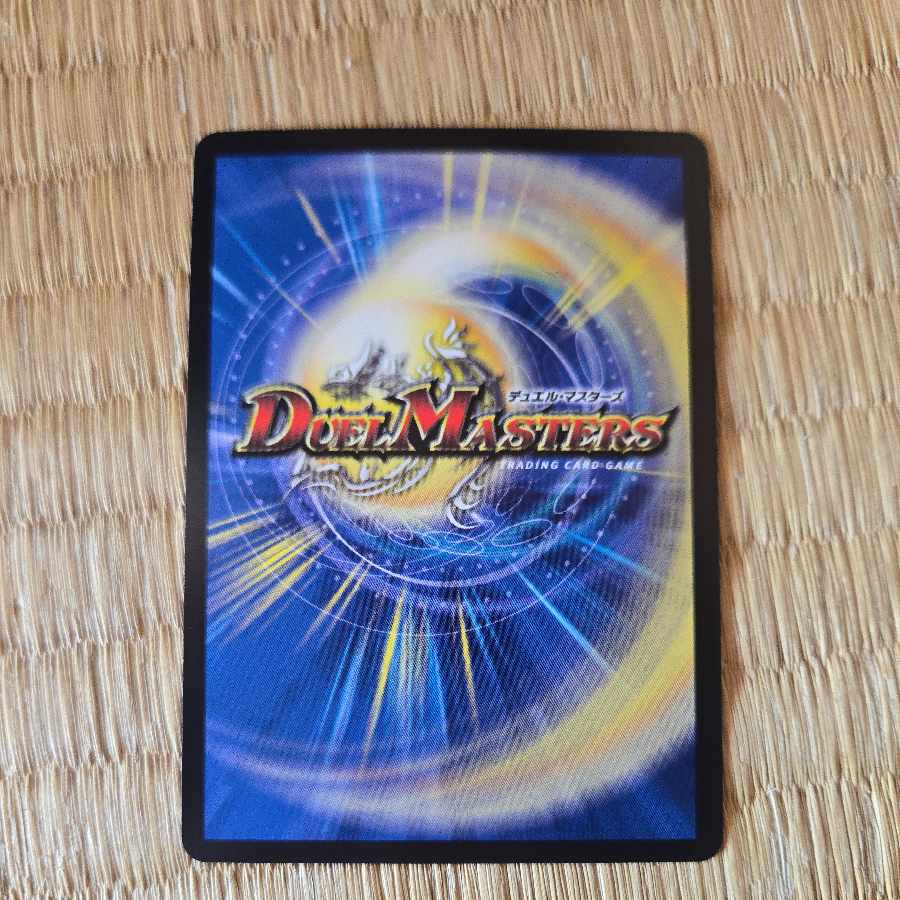 グレートブルーの海幻 1枚