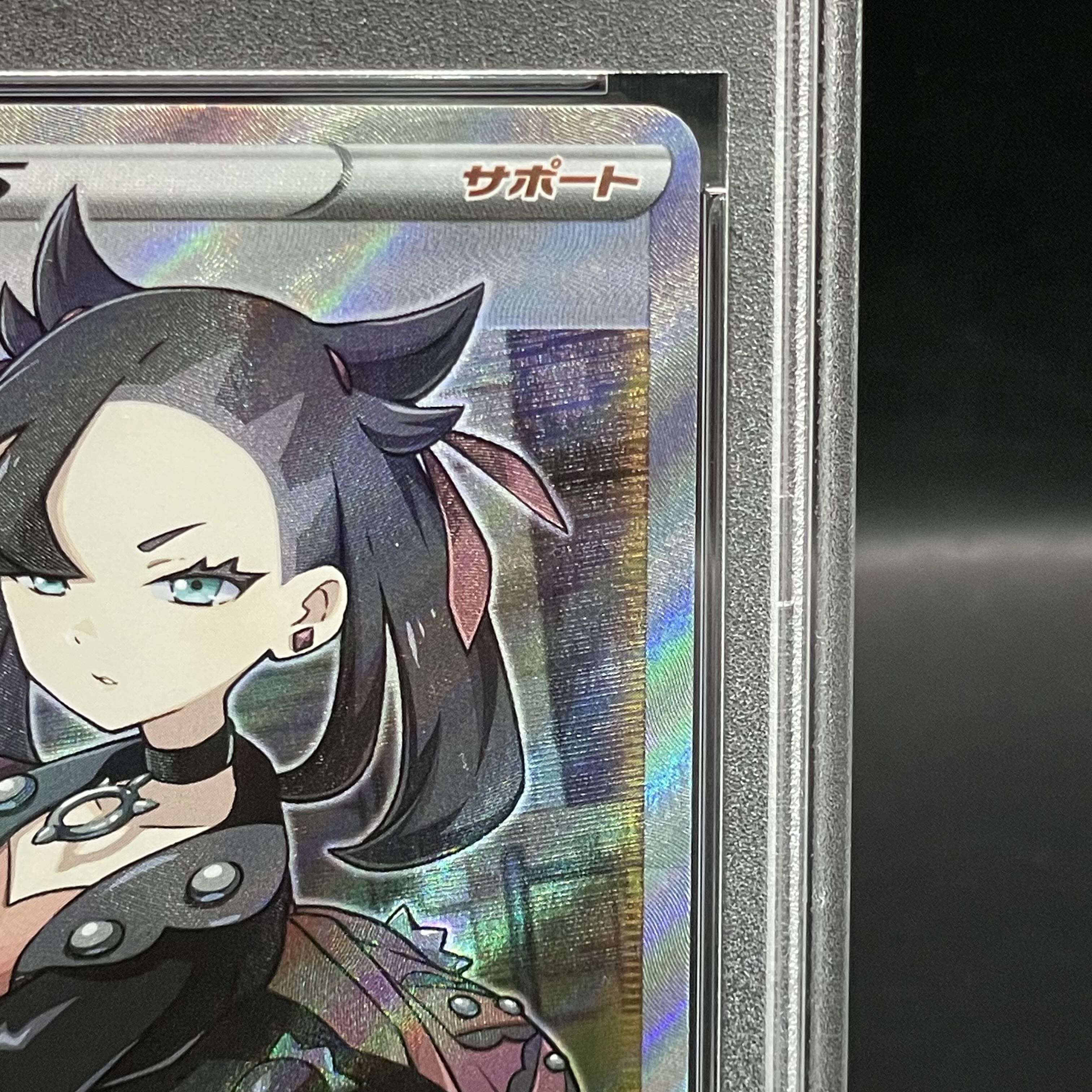 【PSA10】マリィ シールドマリィ SR 068/060