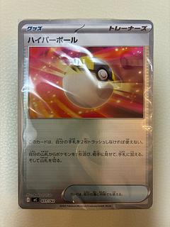 Pokémon Cards Start Deck 100 Battle Collection 10 pcs. 1枚