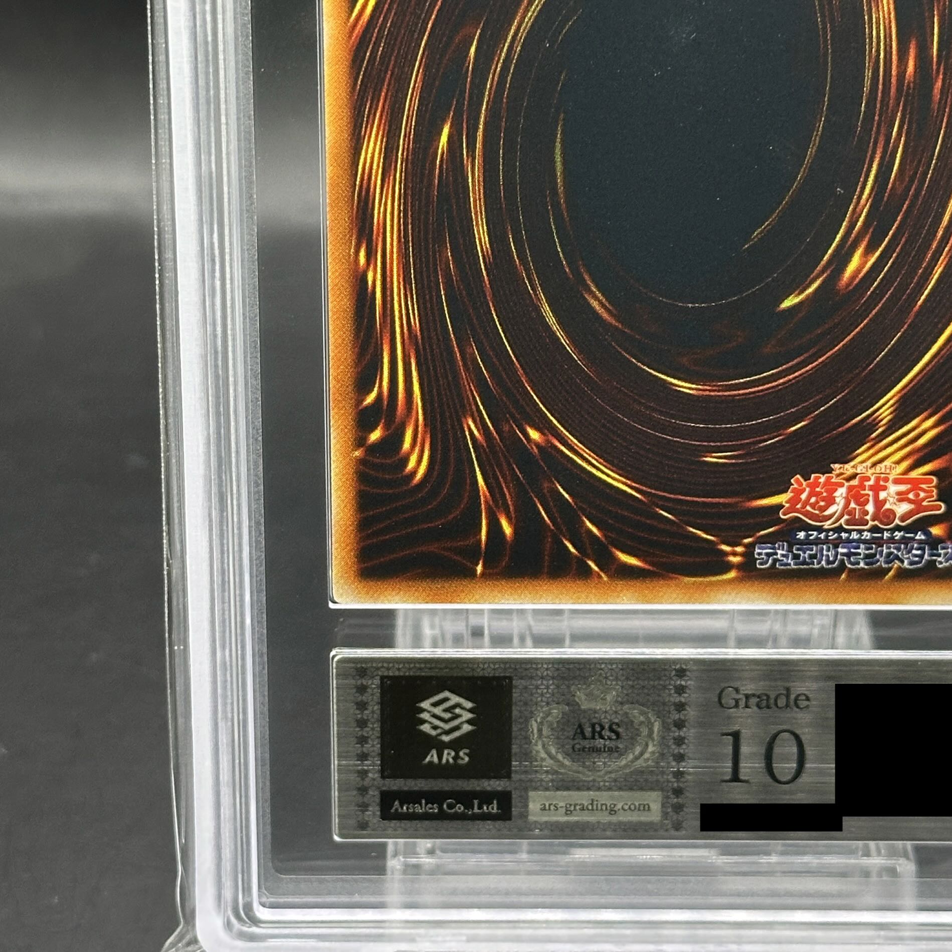 ARS10] Victory Dragon Ultimate Rare JP002