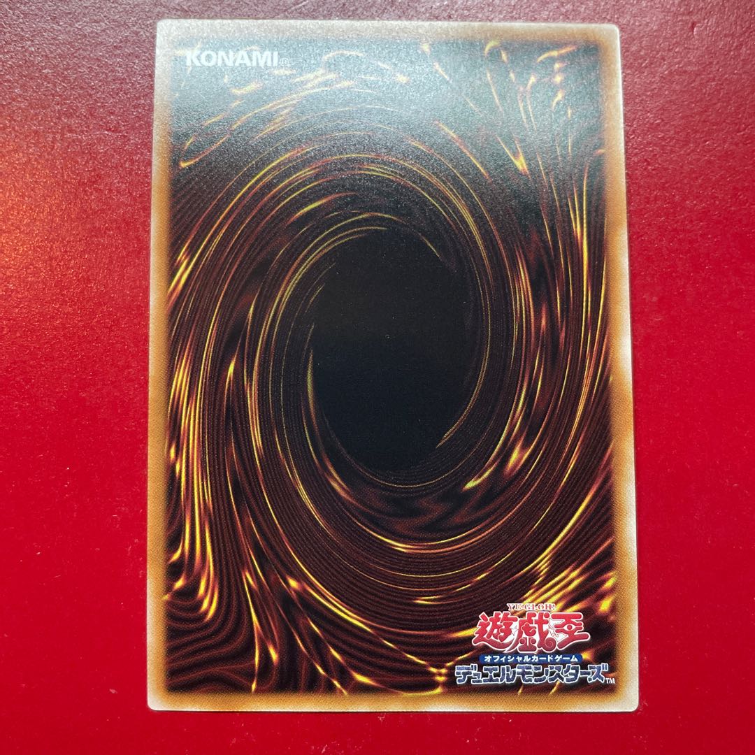 Agc 1 Red-Eyes Black Dragon Secret Rare QCCP-JP108 1枚