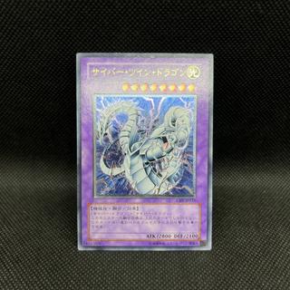 サイバー・ツイン・ドラゴン レリーフ」の激安通販 | magi