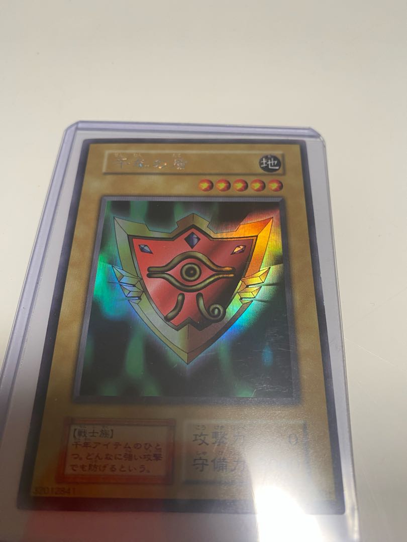 Millennium Shield Early Ultra Rare Secret Rare