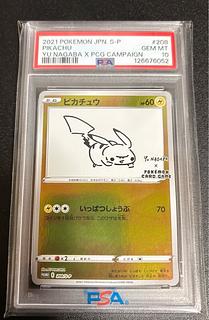 PSA10] Pikachu YU NAGABA Promo, opened PROMO 208/S-P 1枚
