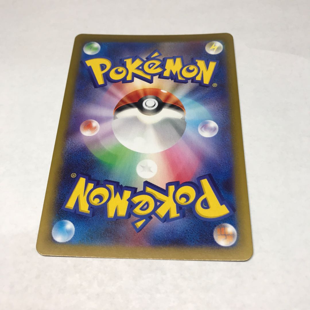 Piplup AR 085/080 1枚