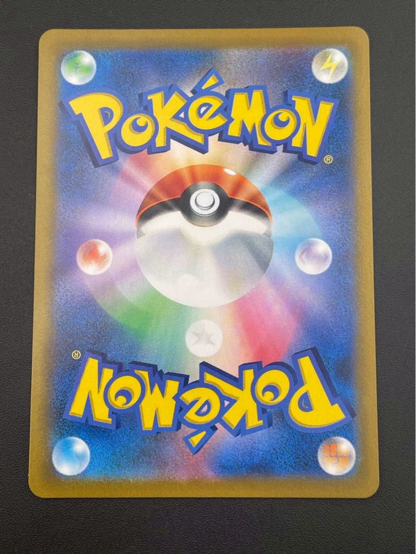 【中古品】 ブラッキーV CSR S8b 244/184 VMAXクライマックス  ポケモンカード 1枚