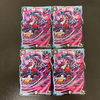 Urborov(Normal) R 25/110