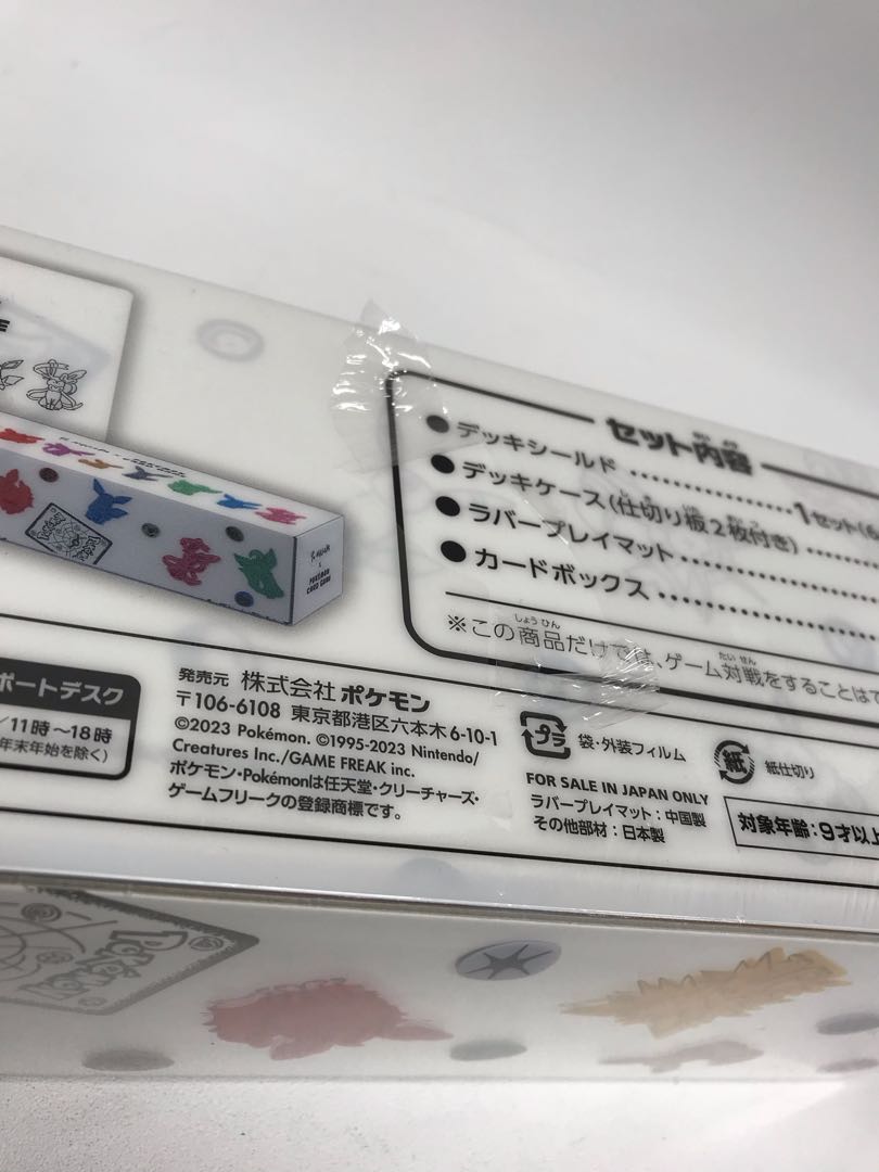 199 YuNagaba×Pokemon collaboration EeveeBOX 1BOX