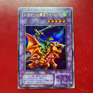 Aop 2 Alligator's Sword Dragon Ultra Rare 16 1枚