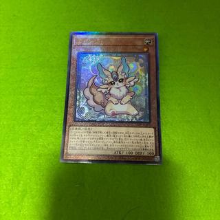 Dark Magician Prismatic Secret Rare JP004 1枚