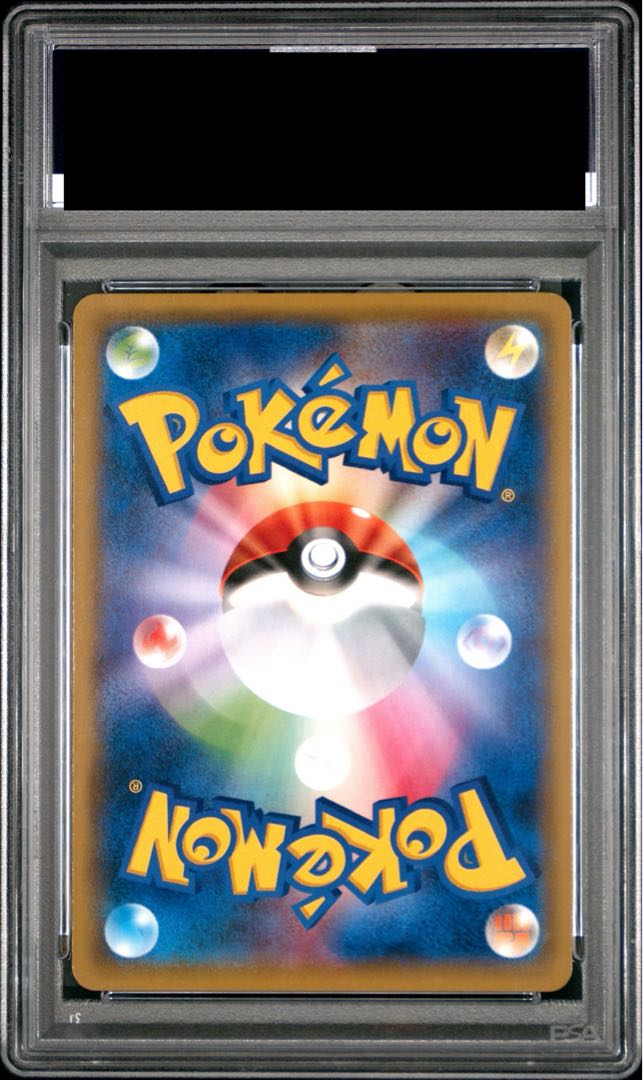 【PSA10】アーマードミュウツー PROMO 365/SM-P 1枚