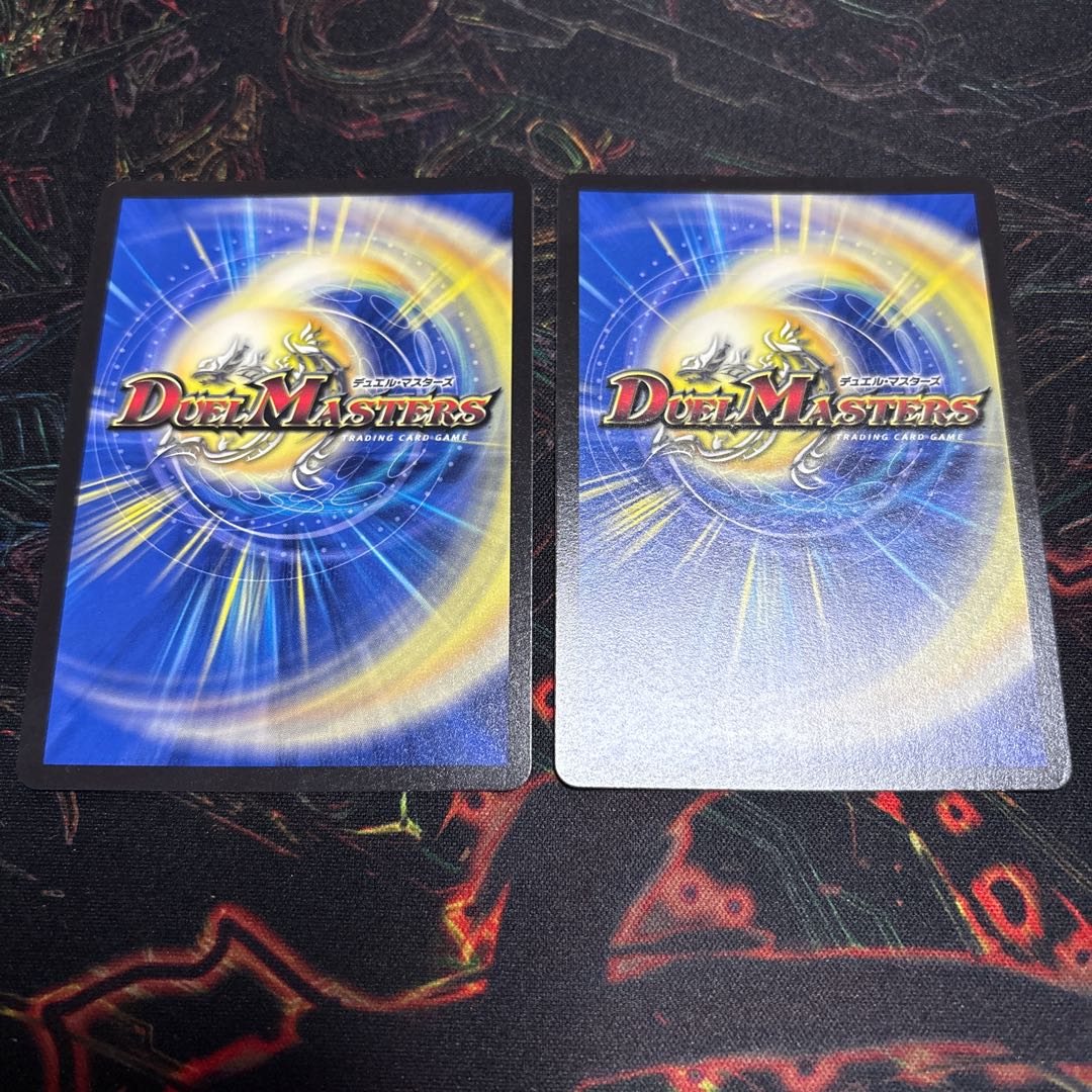 [2 sheets] Romane Earth｜The Sacred Earth SR 14/130 2枚