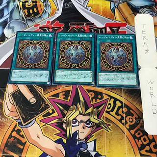 Harpie Lady - Fenghuang's camp - DP21 1 Normal, set of 3 Tera.